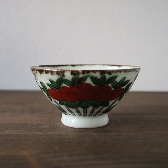 伊万里鍋島焼 瀬兵窯 飯碗 茶碗 赤絵 色絵 登窯焼成 11.5cm 佐賀県伊万里市 作家窯 手描き