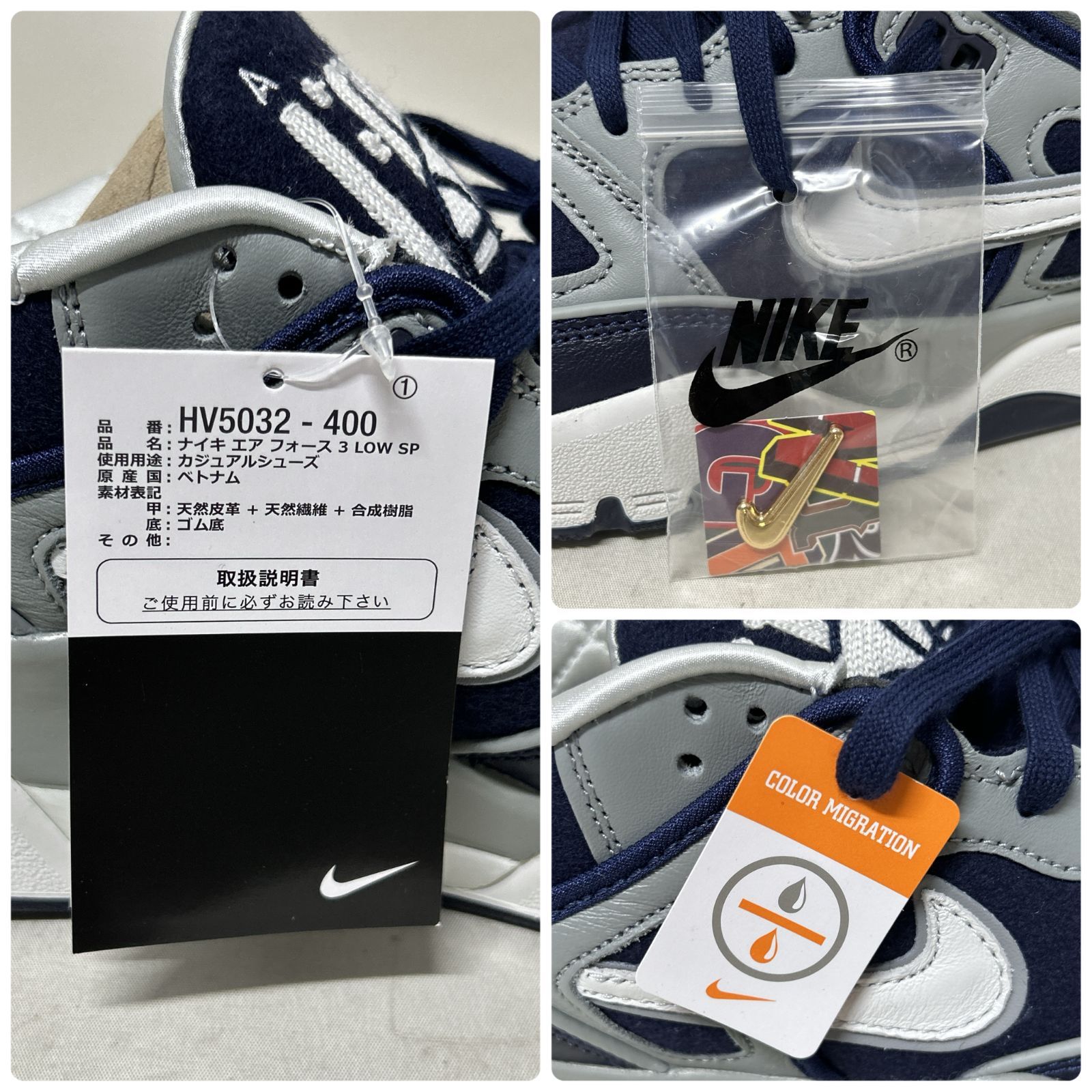 浜館80-2295] NIGO × NIKE AIR FORCE 3 LOW SP 