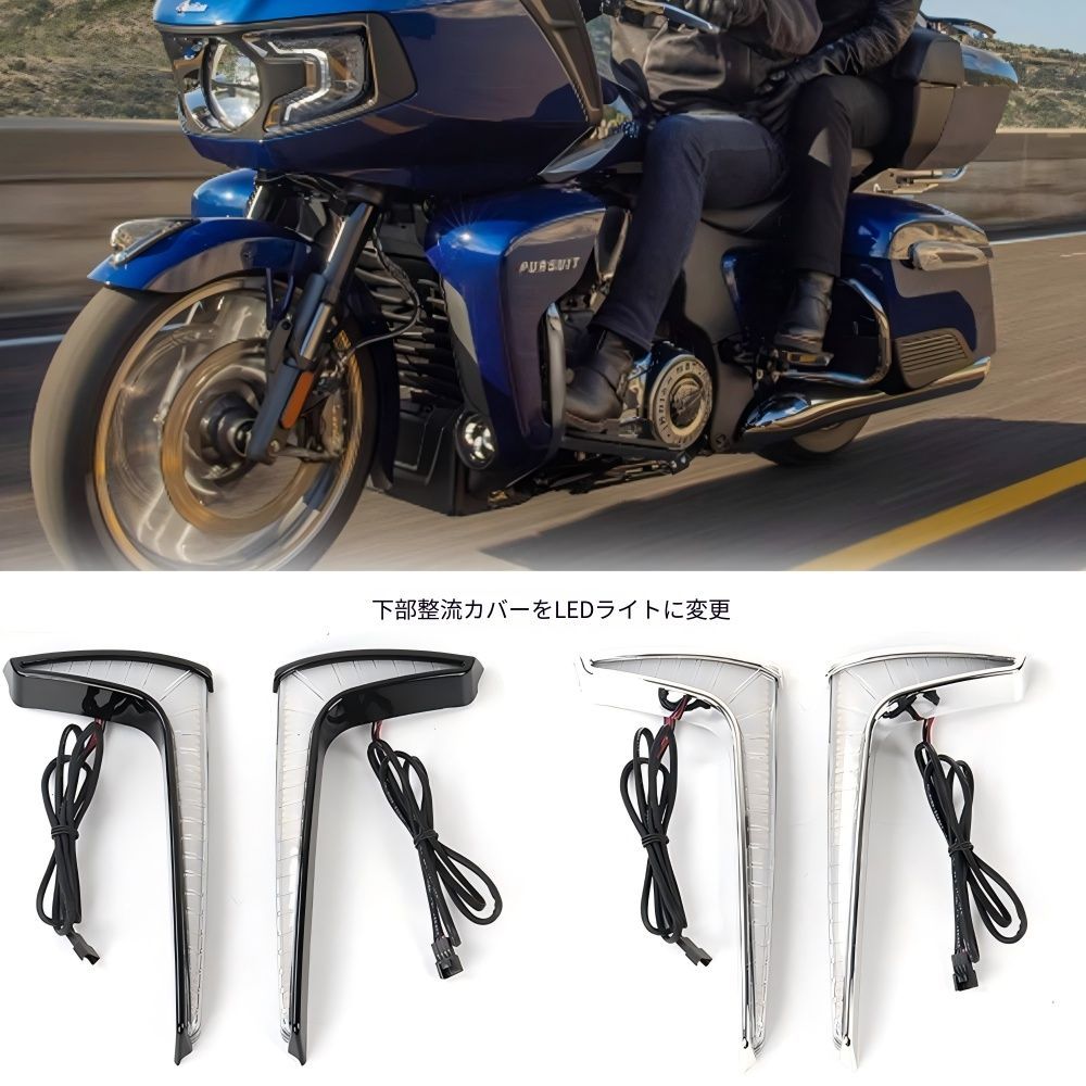 【送料無料】インディアン(Indian) チャレンジャー専用 3-in-1ウインカー＆ポジションランプ ABS+プラ製 ブラック/シルバー LED高輝度・防水・耐衝撃 ノーマル交換 視認性UP 簡単取付 ドレスアップ抜群