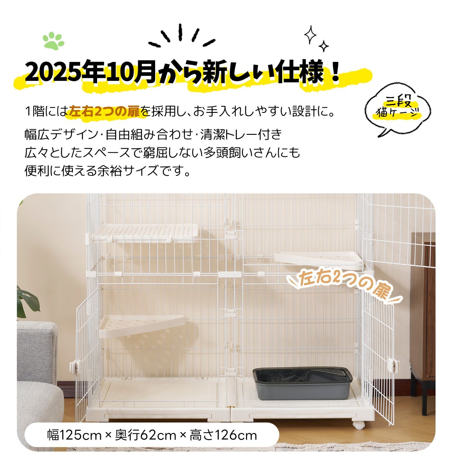 猫 ケージ キャットケージ 2段 幅広設計 自由組み合わせ ハンモック