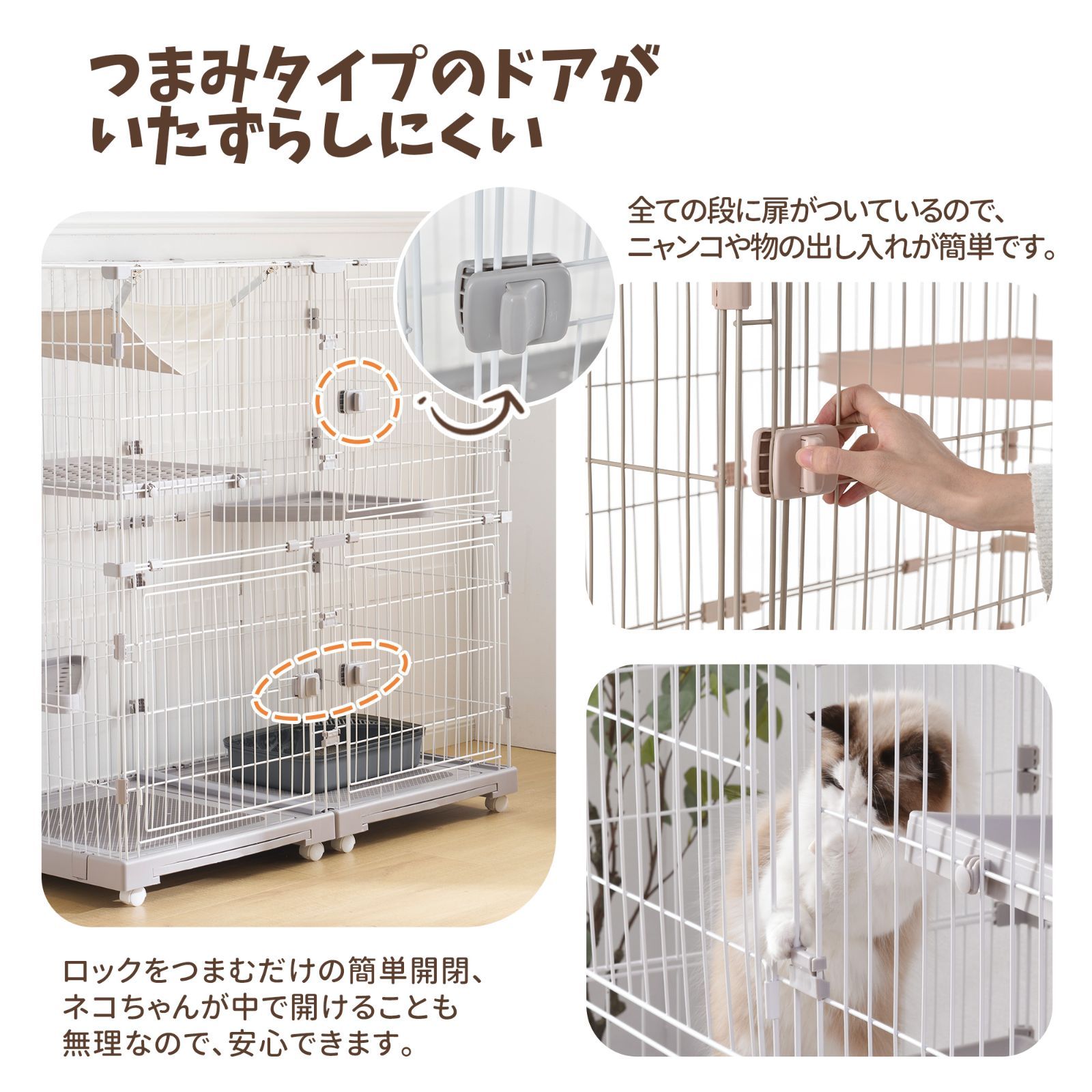 猫 ケージ キャットケージ 2段 幅広設計 自由組み合わせ ハンモック
