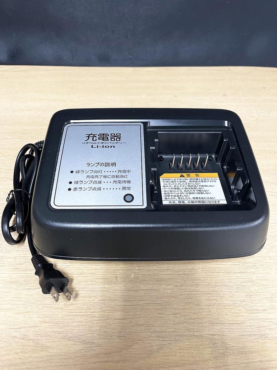 現状品】 YAMAHA ヤマハ 電動自転車用バッテリー充電器 X92-10