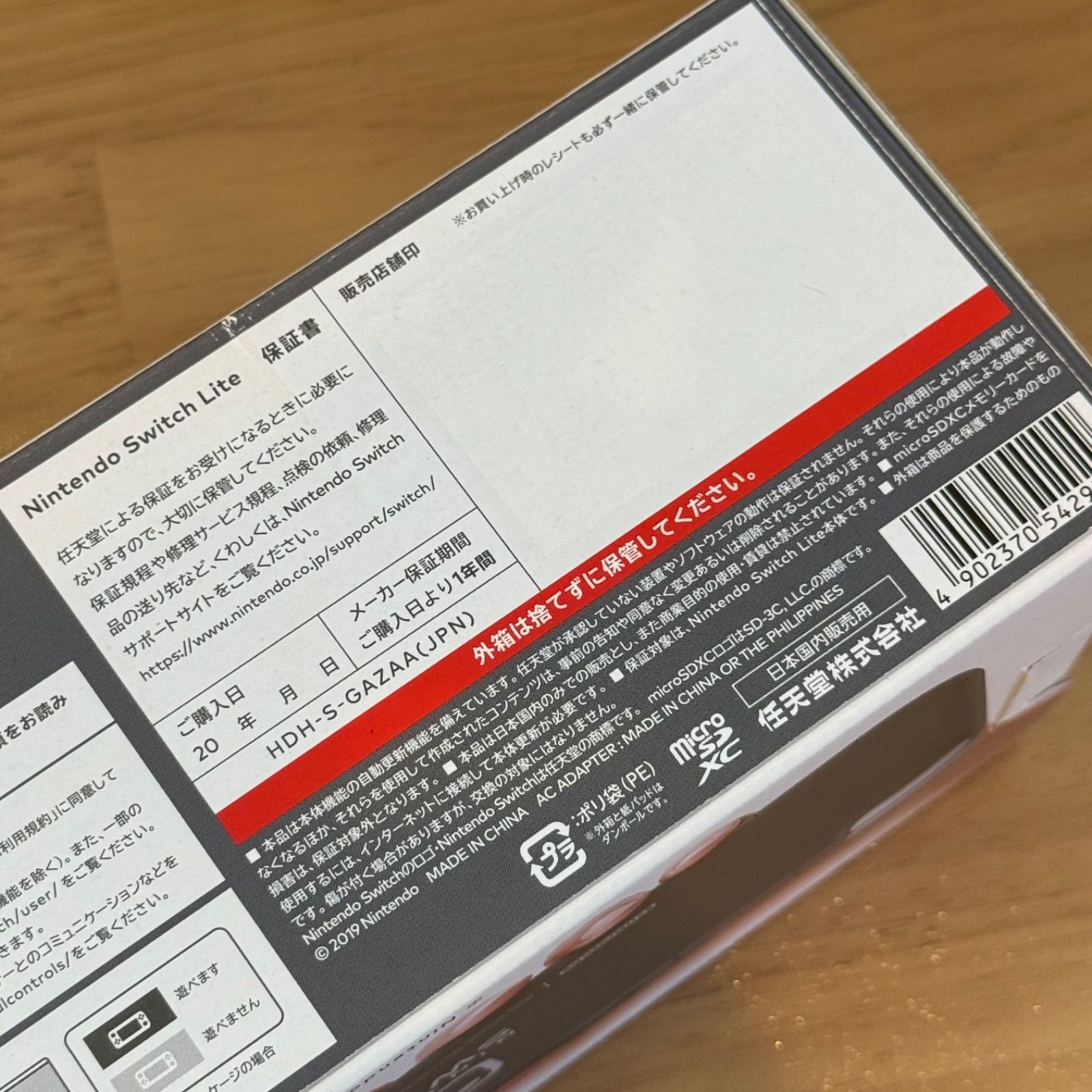 5-043【極美品】Switch LITE グレー 箱付き 完動品 【公式通販】