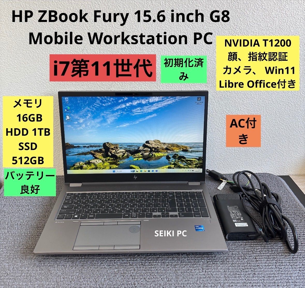 【GPU搭載 】i7-11世代メモリ16GB SSD512GB HP ZBook HP】Zbook 高性能i7 新品SSD512GB 16GB ノートPC GPU搭載 】i7-11世代