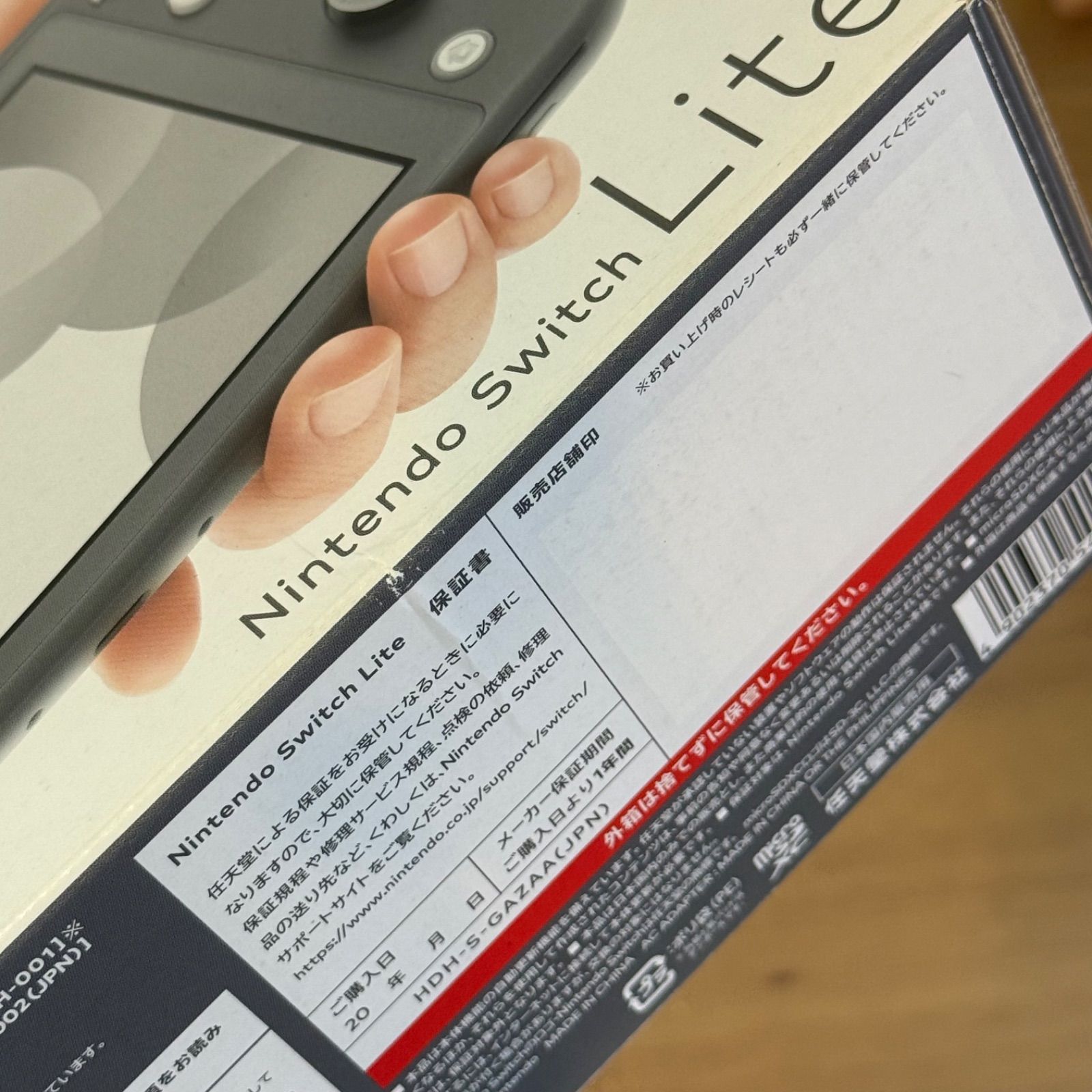5-043【極美品】Switch LITE グレー 箱付き 完動品 【公式通販】