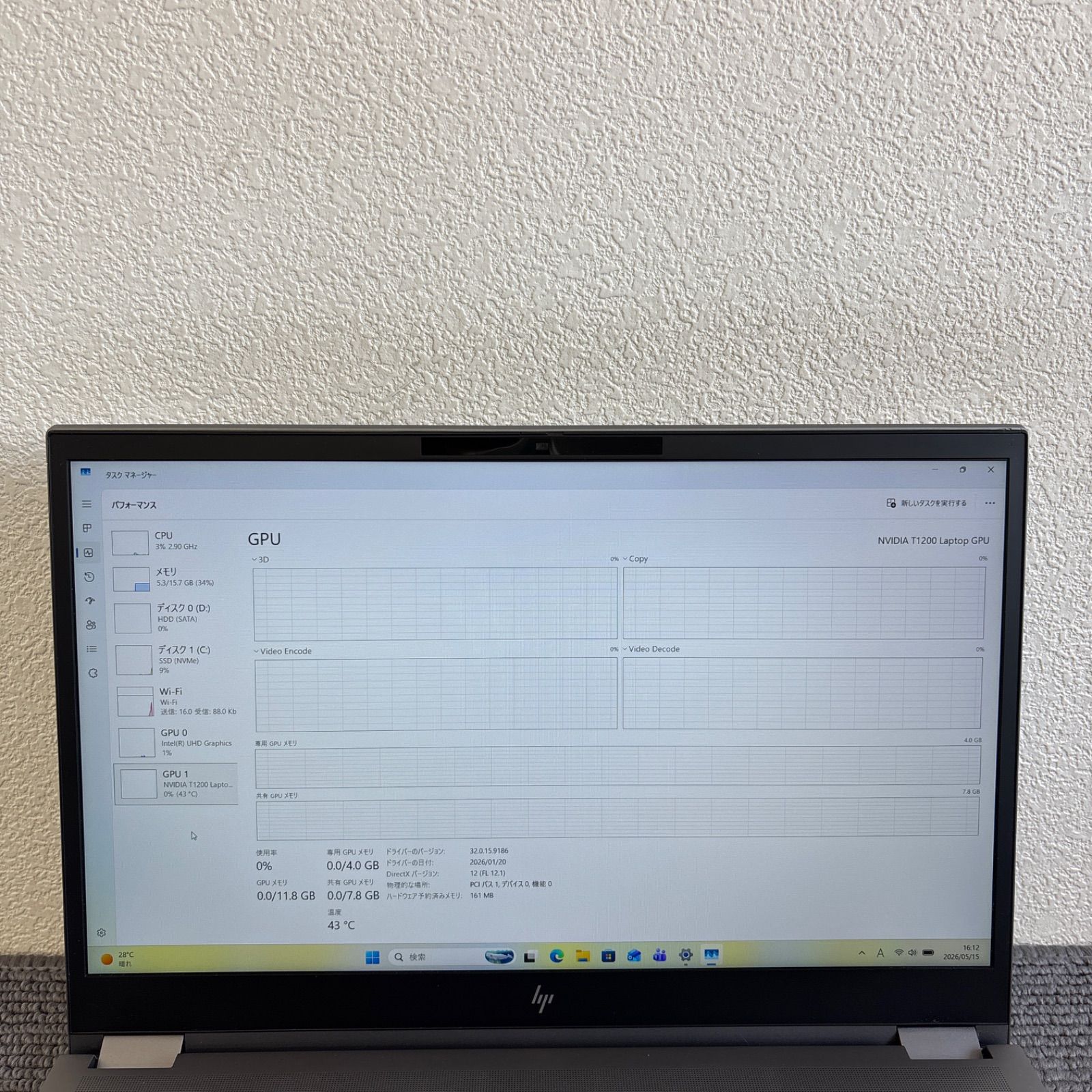 HP ZBook Fury G8 i7/512GB SSD/NVIDIA T1200 - メルカリ