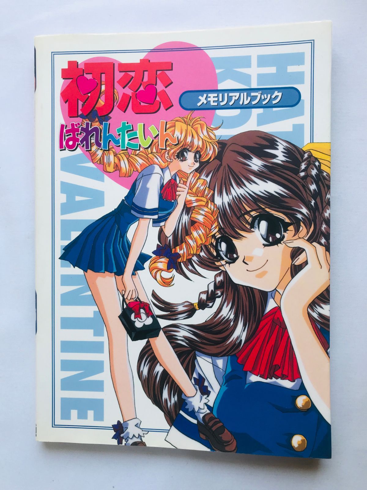 初恋ばれんたいん　メモリアルブック　攻略本　ガイド　初版　Hatsukoi Valentine Memorial Book Strategy Guide PS1 First Edition