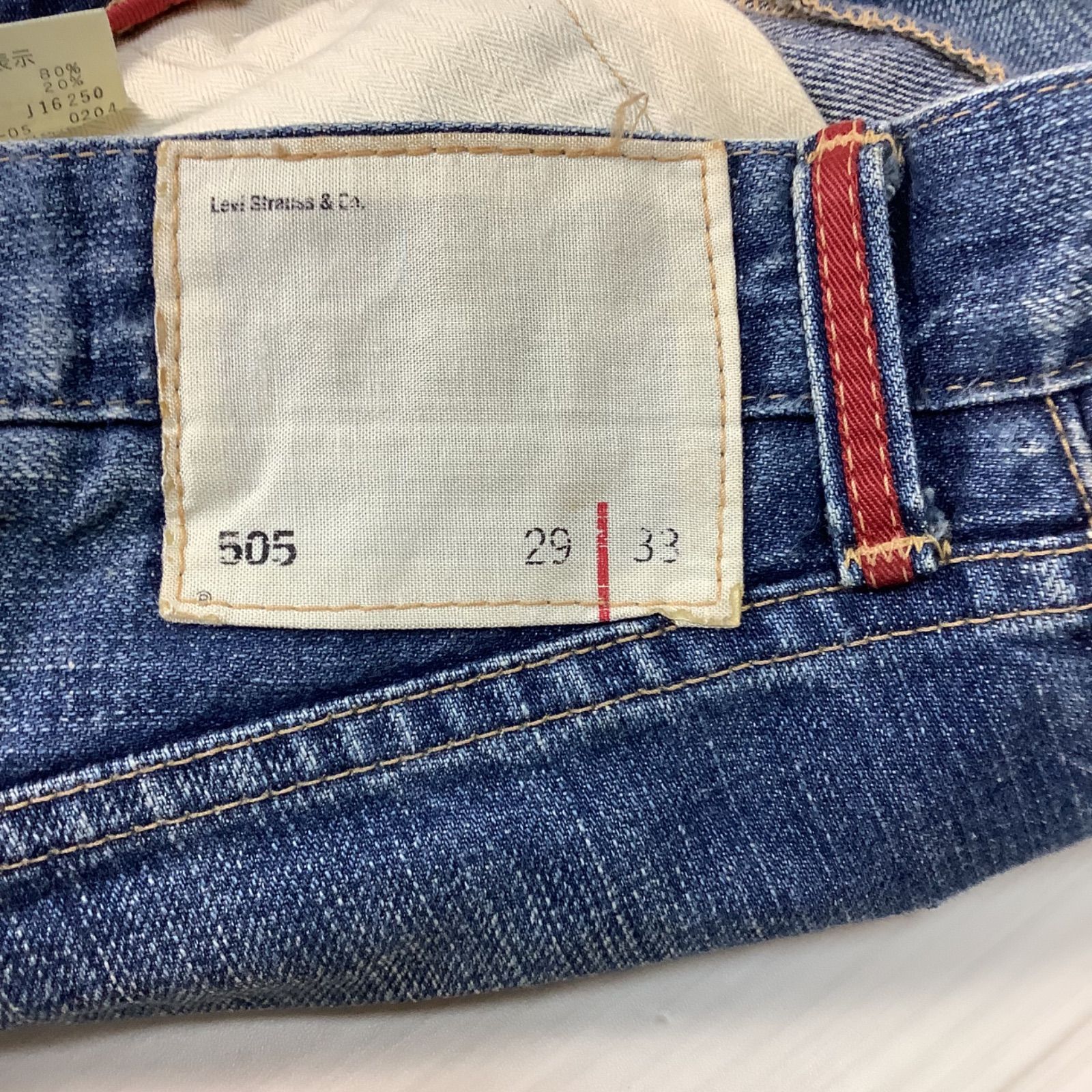 LevI's 505 Red Loop リーバイス レッドループ リネン混 ストレート