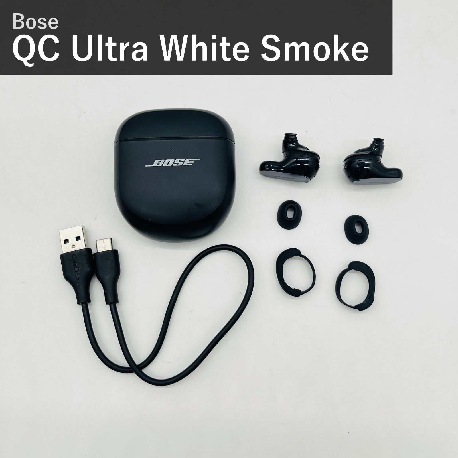 Bose QuietComfort Ultra Earbuds ボーズ クワイエットコンフォート