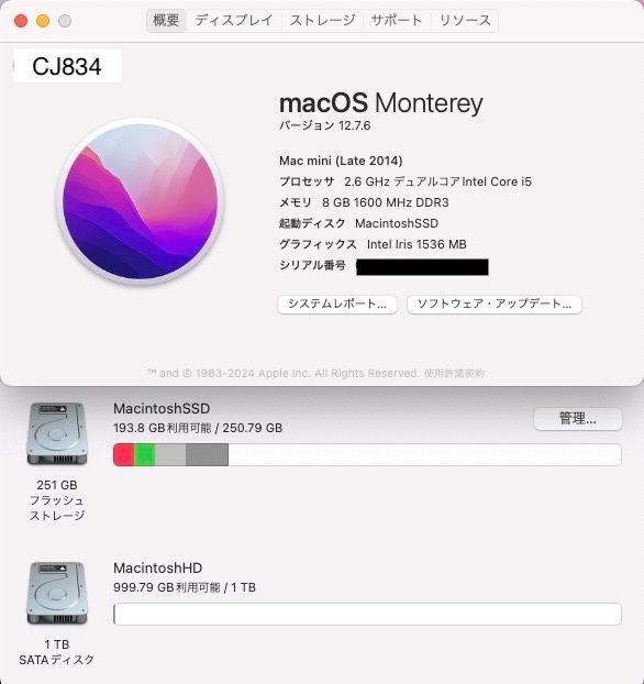 Mac mini Late 2014 Core i5 SSD+HDD Win11 Office - メルカリ