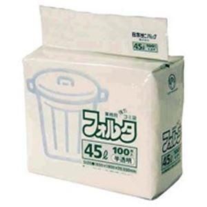 （まとめ）日本サニパック フォルタ・環優包装F-4H 半透明 45L 100枚〔×3セット〕