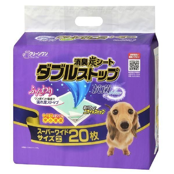 〔まとめ〕消臭炭シート ダブルストップ スーパーワイド 20枚[犬用 衛生用品]〔×2セット〕