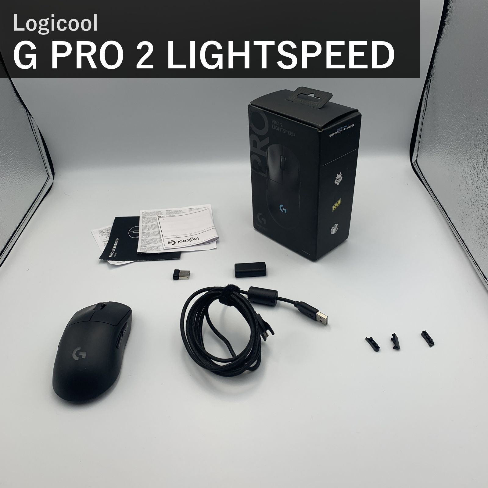 Logicool G ロジクール G PRO 2 LIGHTSPEED ワイヤレス ゲーミングマウス G-PPD-002XWL-BK ブラック 軽量80g 44K DPI HERO2 LIGHTFORCE USB Type-C 国内正規品