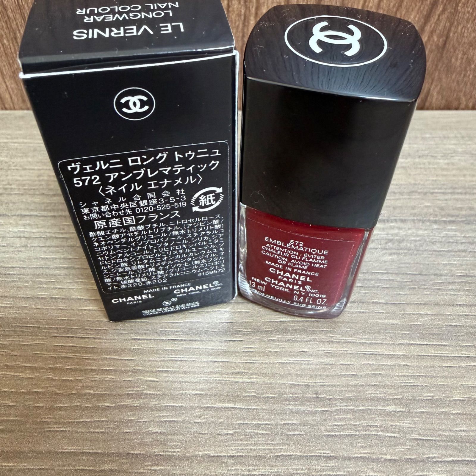 (i)CHANEL シャネル ヴェルニ ネイルカラー LE VERNIS ロング トゥニュ 157 フェニックス 572 アンブレマティック 135 イモーテル ドゥ シャネル 967 ウォーターメロン エナメル 4本セット/7120-7213