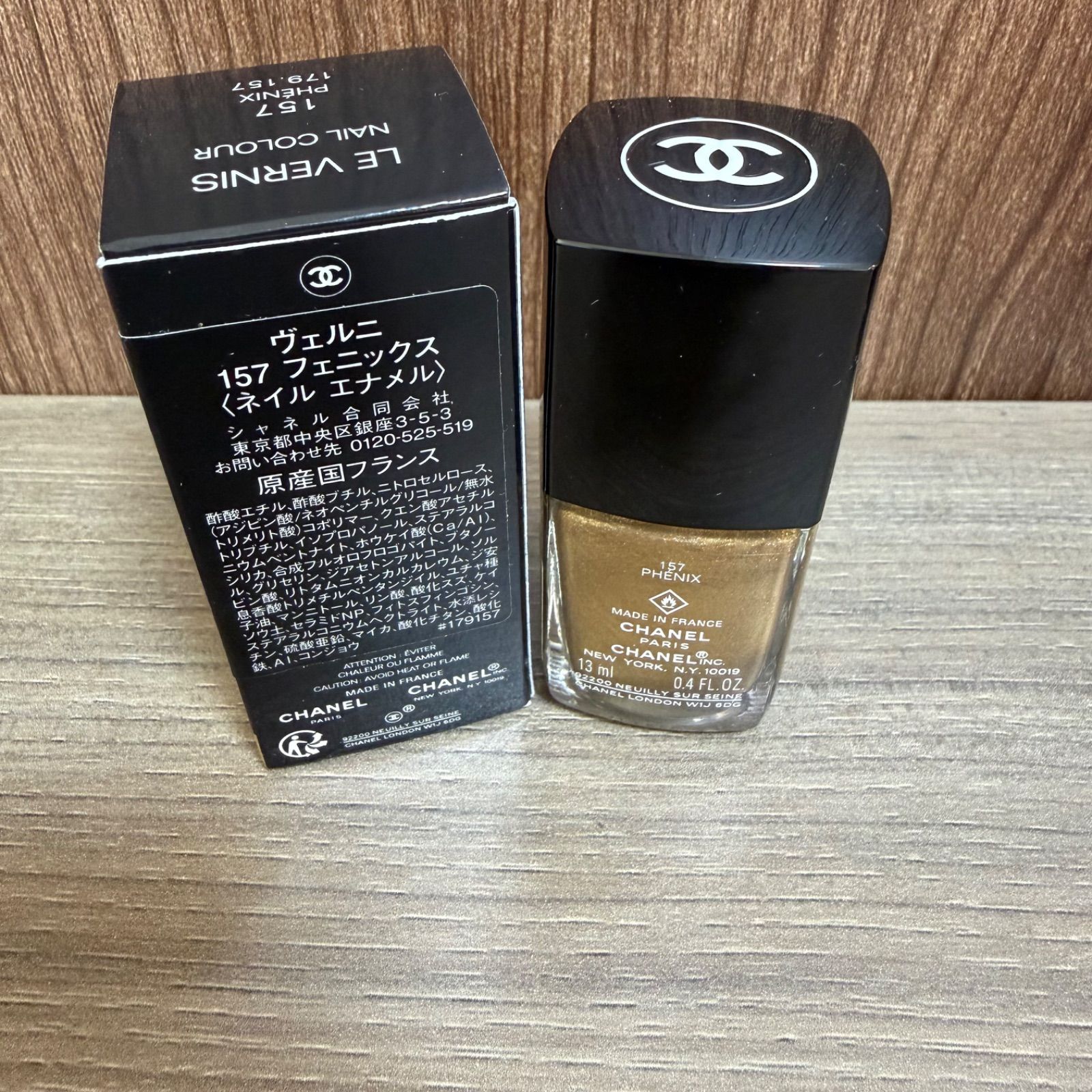 (i)CHANEL シャネル ヴェルニ ネイルカラー LE VERNIS ロング トゥニュ 157 フェニックス 572 アンブレマティック 135 イモーテル ドゥ シャネル 967 ウォーターメロン エナメル 4本セット/7120-7213