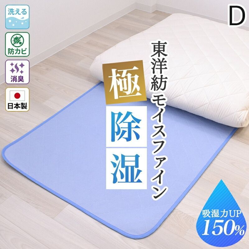 クモリ(Kumori) ひんやり 敷きパッド 接触冷感 ベッドパッド 速乾