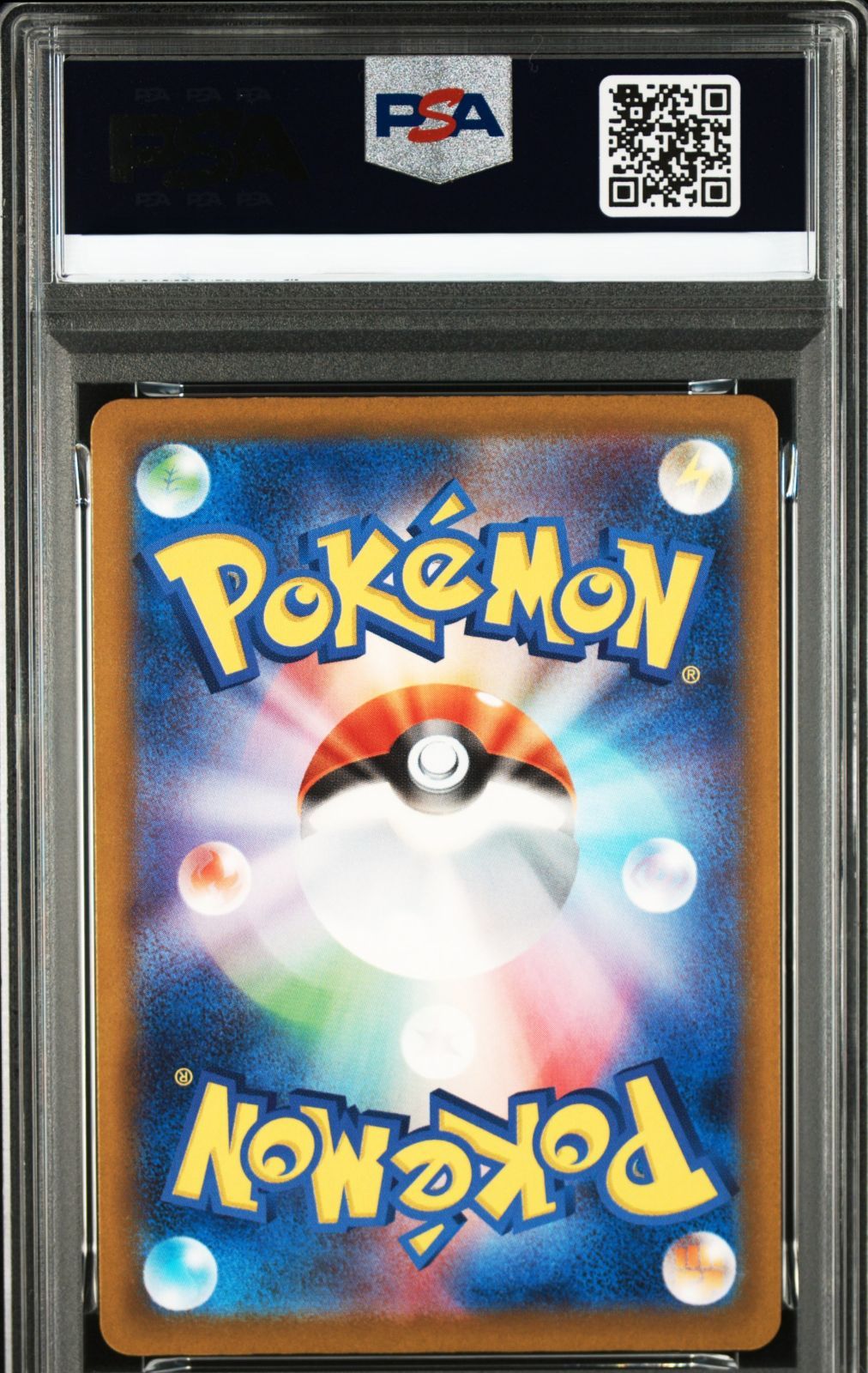 弘前】PSA8 シロナのミカルゲ AR 208/193 - メルカリ
