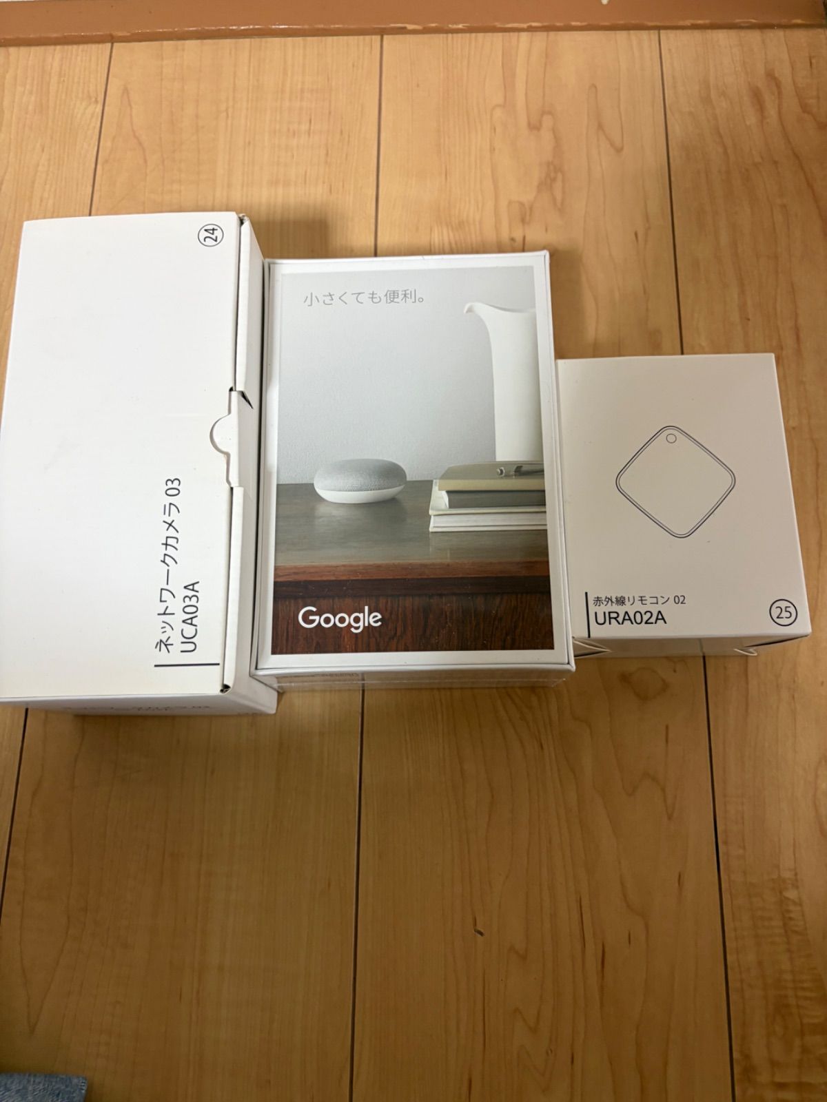 Google Nest Mini & ネットワークカメラセット