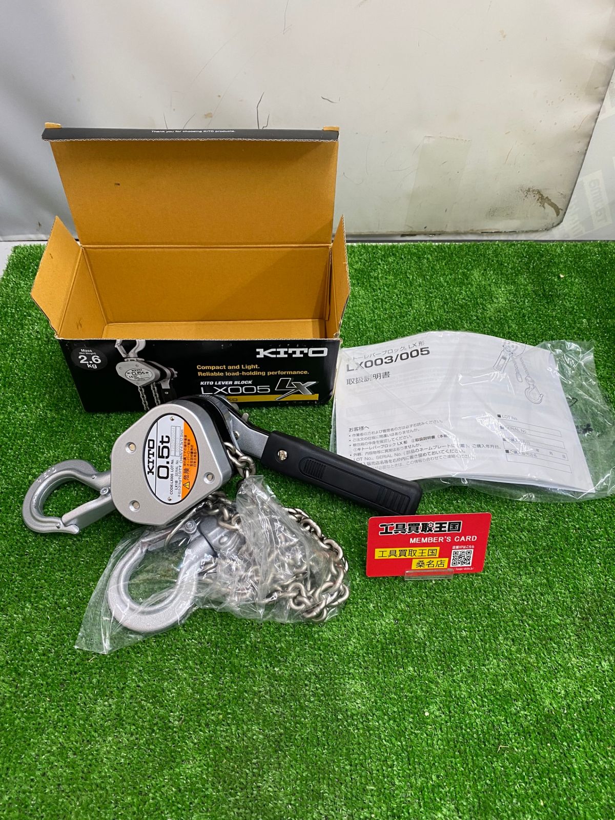 【未使用品】【0902】★KITO(キトー) レバーブロックLX形 500kg x 1.2m LX005　ITBLOHRQ1NUO