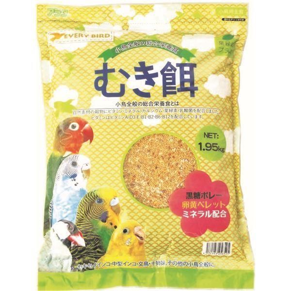 （まとめ） エブリバード むき餌 1.95kg （ペット用品） 〔×5セット〕