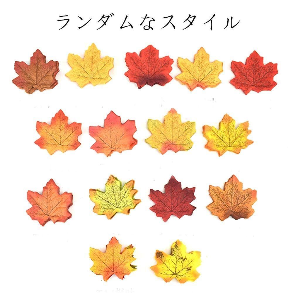 新着商品】500枚 人工紅葉 紅葉の造花 カエデの葉 もみじ 装飾 用 造花