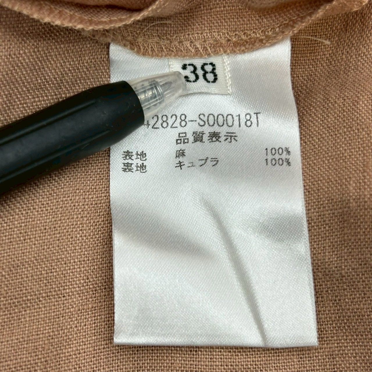 FOXEY フォクシー リネンノースリーブティアードワンピース DressEze
