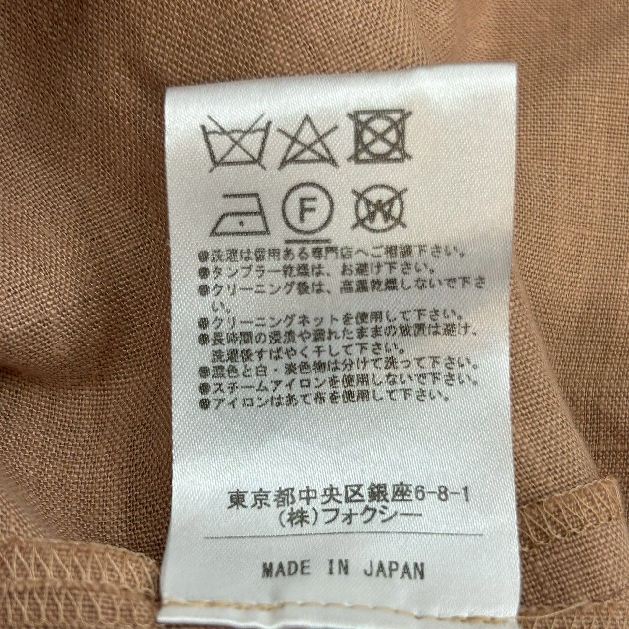 FOXEY フォクシー リネンノースリーブティアードワンピース DressEze