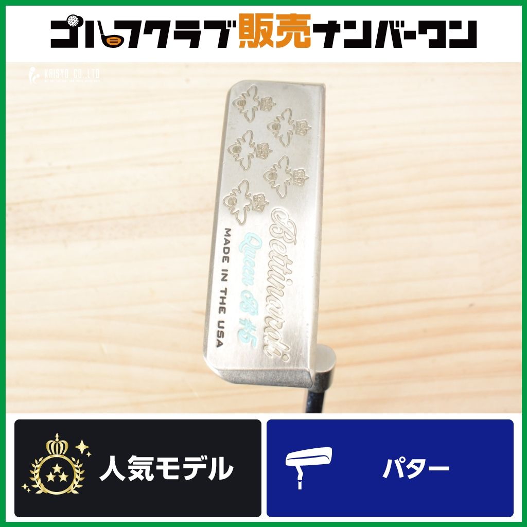 ピン型】ベティナルディ BETTINARDI Queen B ＃5 2019年 パター 34