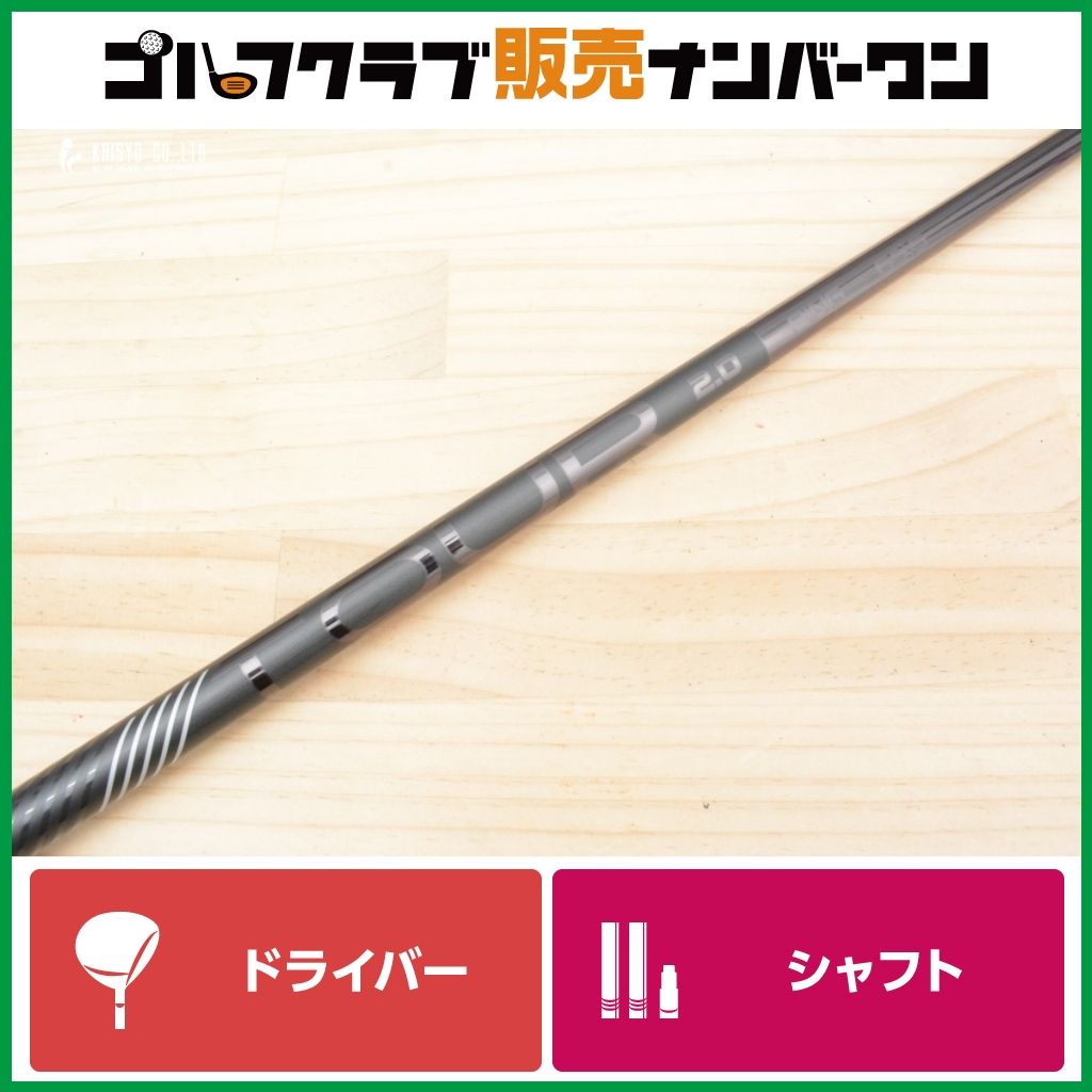 ピンスリーブ付】ピン PING TOUR BLACK 2.0 65 フレックスS ドライバー