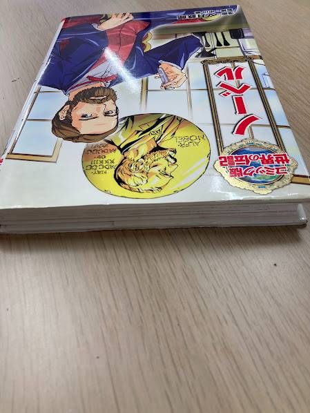 コミック版 世界の伝記 27 ノーベル ポプラ社 学習まんが - メルカリ