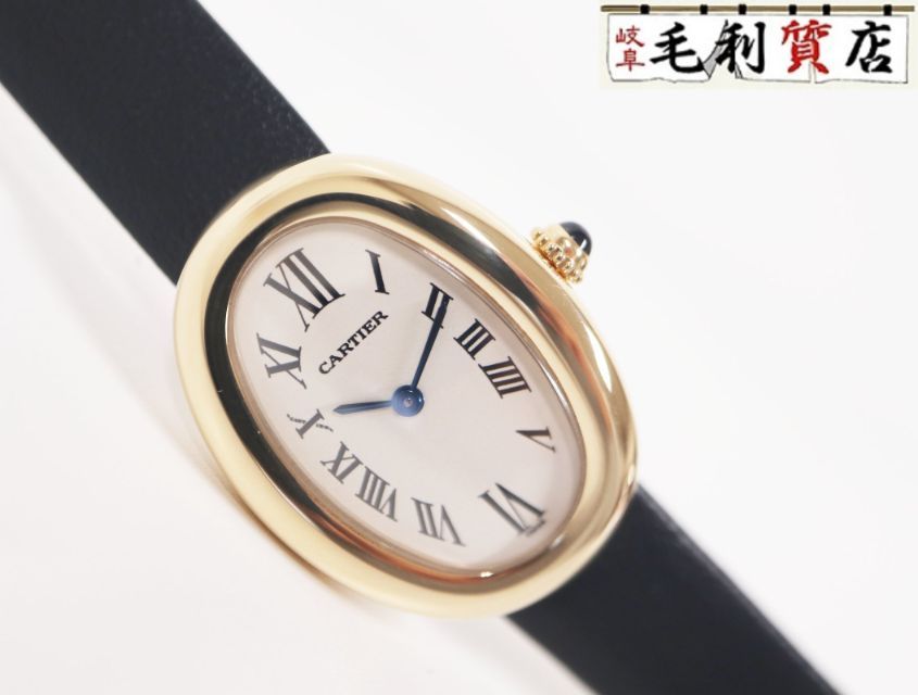 Cartier カルティエ ベニュワール 1920 YG W1506056 アイボリー クォーツ【中古 】 時計