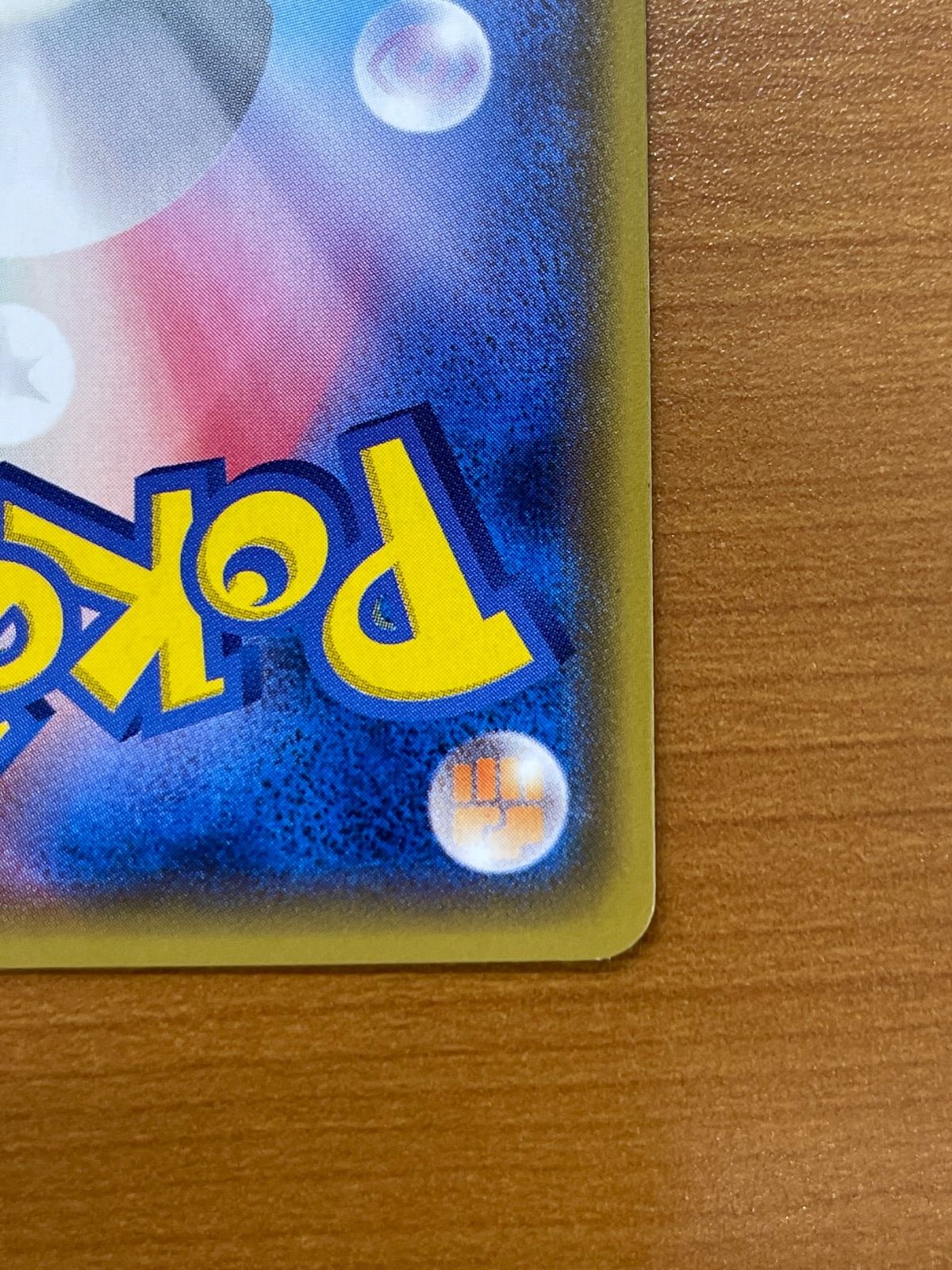 ポケモンカード　ひかるミュウ　041/072 ひかる伝説 ひかるミュウ 041/072 SM ひかる伝説 ポケモンカードゲーム ポケカ