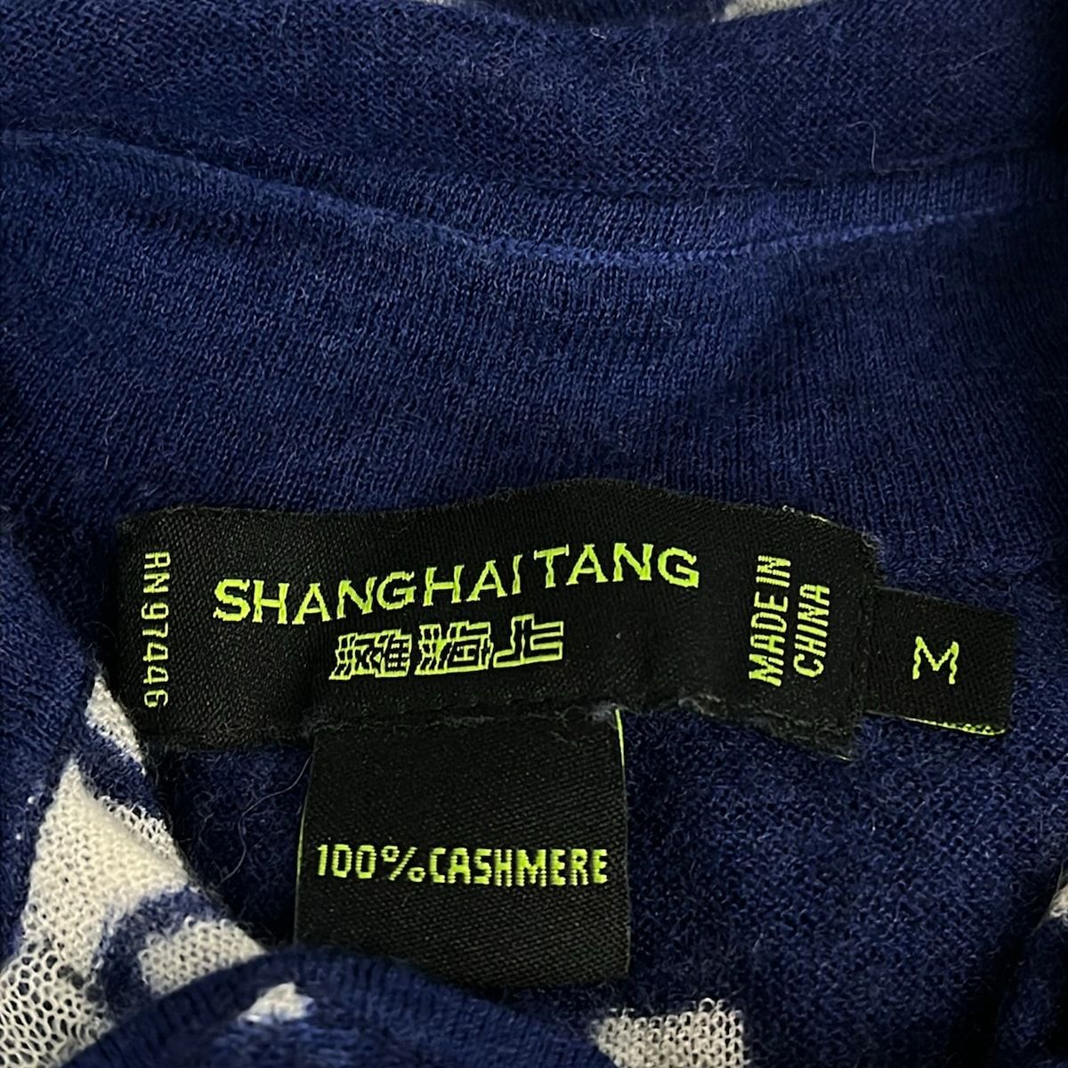 Shanghai Tang(シャンハイタン) 半袖セーター サイズM レディース美品
