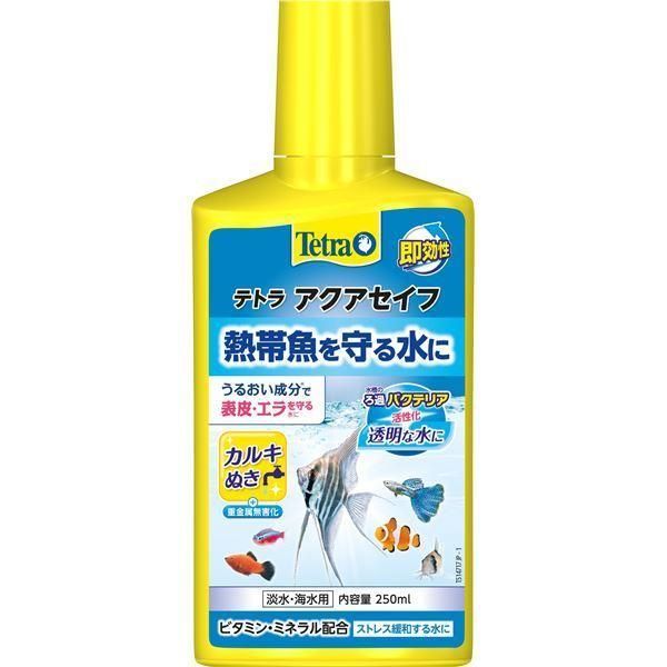 (まとめ）テトラ アクアセイフ 250ml（ペット用品）〔×6セット〕