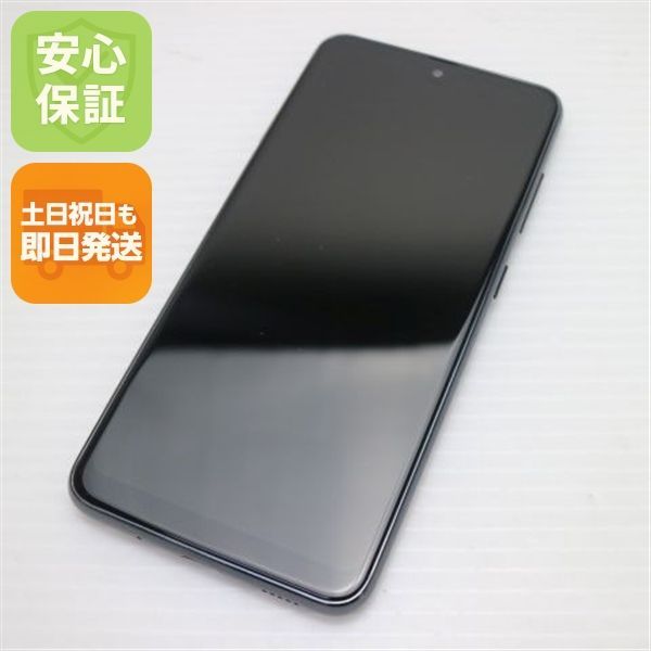 超美品 SCV46 ブラック スマホ 本体 白ロム 土日祝発送OK 00000 - メルカリ