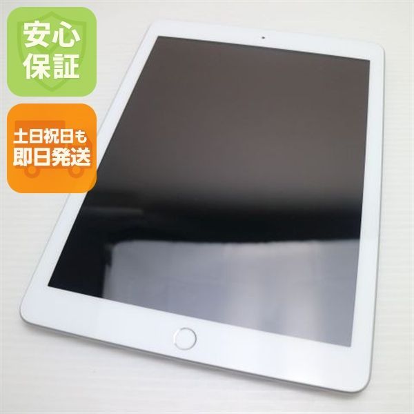 【24h以内発送】iPad 第6世代 新品同様 iPad 第6世代 Wi-Fi 32GB シルバー タブレット 即日発送