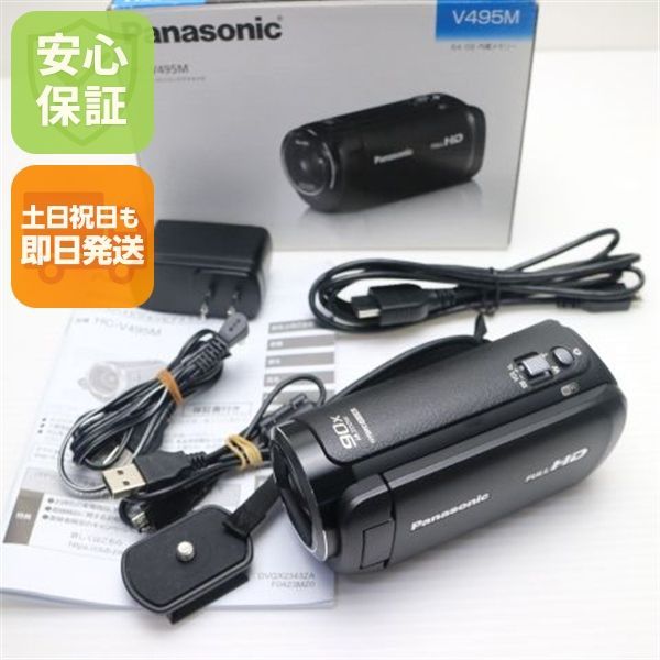 新品同様 HC-V495M ブラック デジビデ Panasonic 即日発送 土日祝発送OK 00000