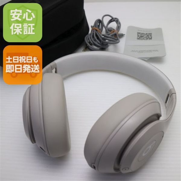 新品同様 Beats Studio Pro サンドストーン ヘッドホン Beats 即日発送 土日祝発送OK 00000