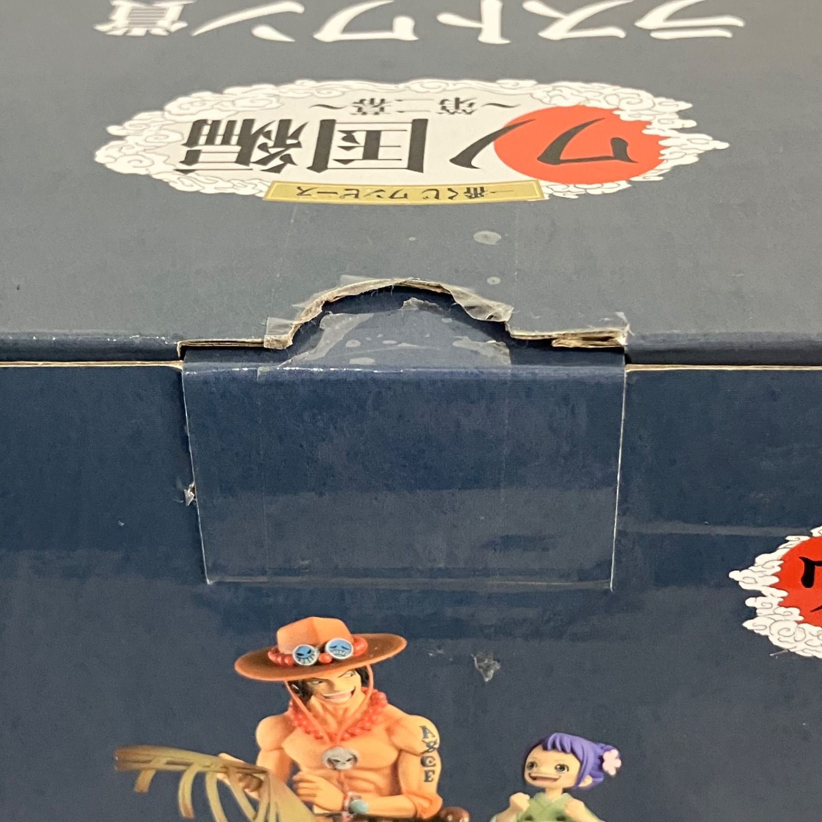 未開封 一番くじ ワンピース ラストワン賞 エース＆お玉 メモリアル