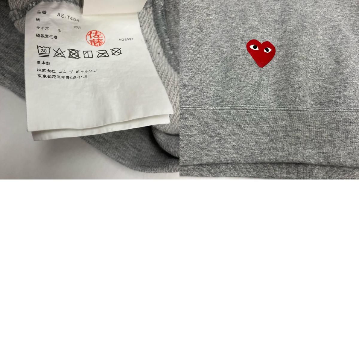 イオン広店】 中古 PLAY COMME des GARCONS | プレイコムデギャルソン 