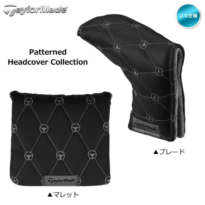 2026 テーラーメイド パターン柄 ヘッドカバー パターカバー ブレード用/マレット用 US仕様 TaylorMade Headcover puttercover キルト 新品未使用