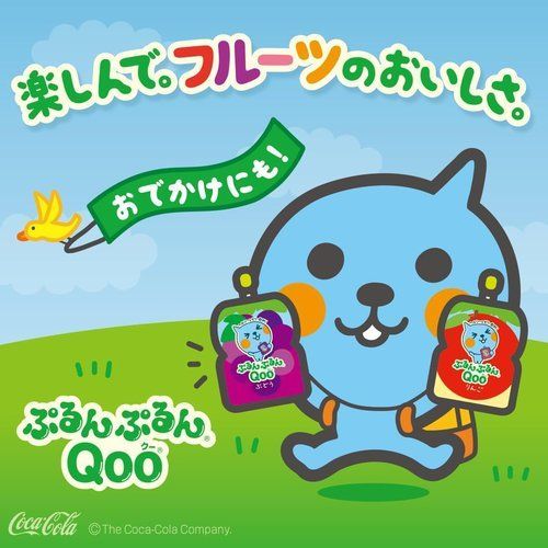 コカ・コーラ ミニッツ メイド ぷるんぷるんQoo ぶどう 125gパウチ×30袋