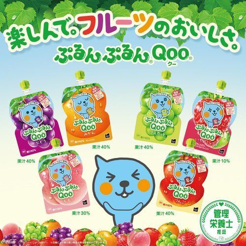 コカ・コーラ ミニッツ メイド ぷるんぷるんQoo ぶどう 125gパウチ×30袋