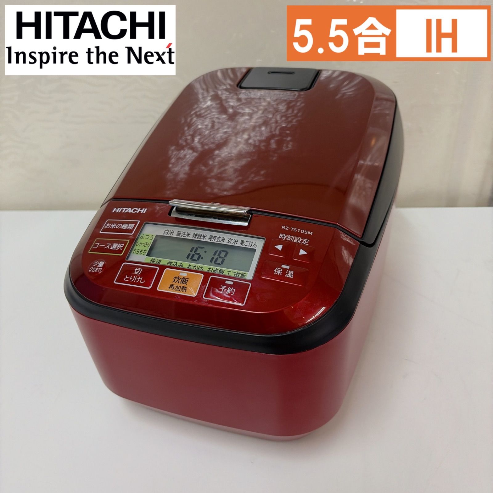HITACHI IH炊飯器 RZ-TS105M 5.5合 2023年モデル日立ふっくら御膳IH