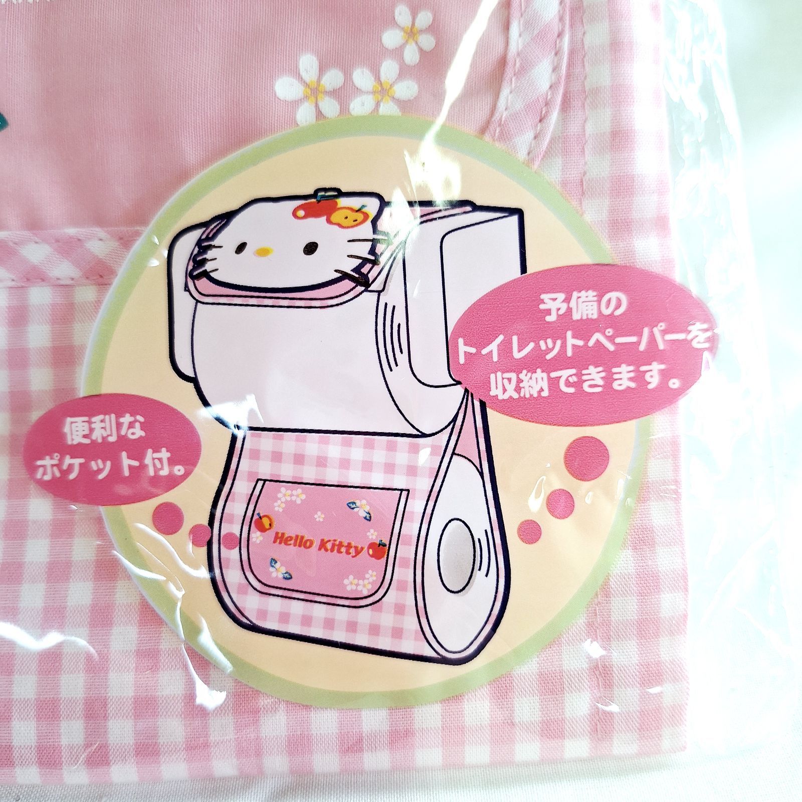 【未使用】レアキティトイレットペーパーストッカー 未使用☆平成レトロ ハローキティ ウォールポケット ペーパー