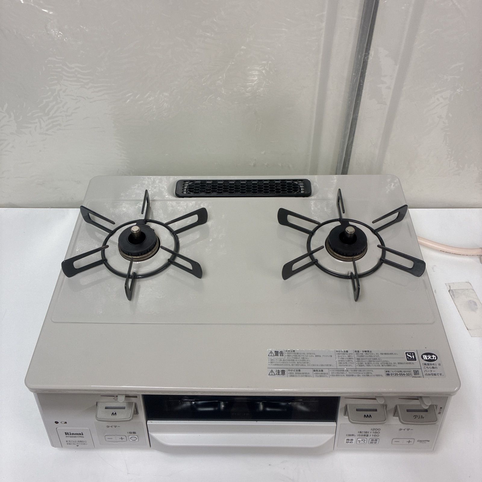 S768 ⭐ 2023年製の美品 Rinnai ❘ リンナイ 都市ガスコンロ ラクシエ 