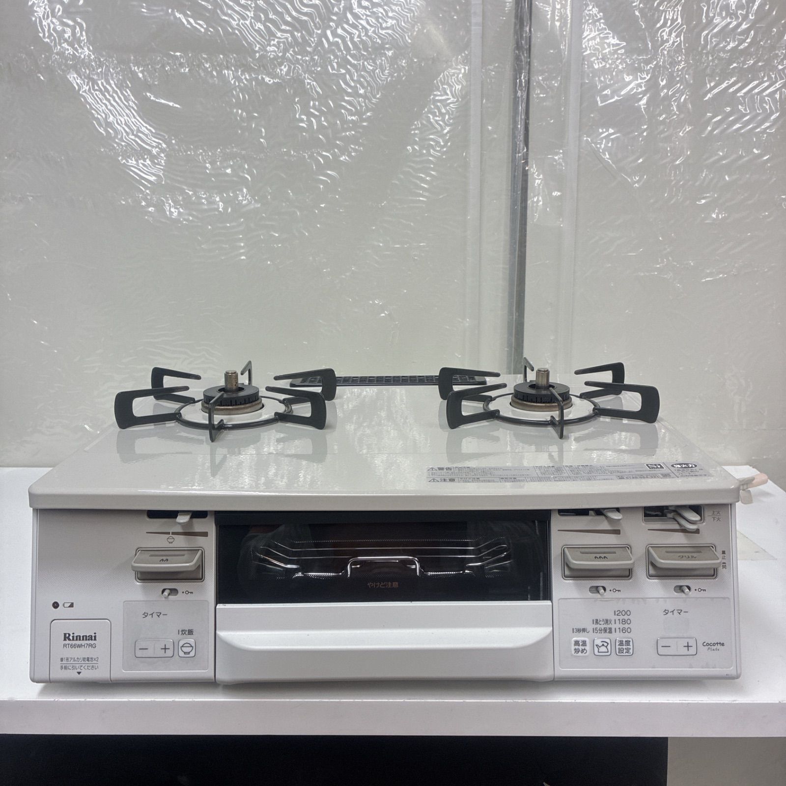 S768 ⭐ 2023年製の美品 Rinnai ❘ リンナイ 都市ガスコンロ ラクシエ 