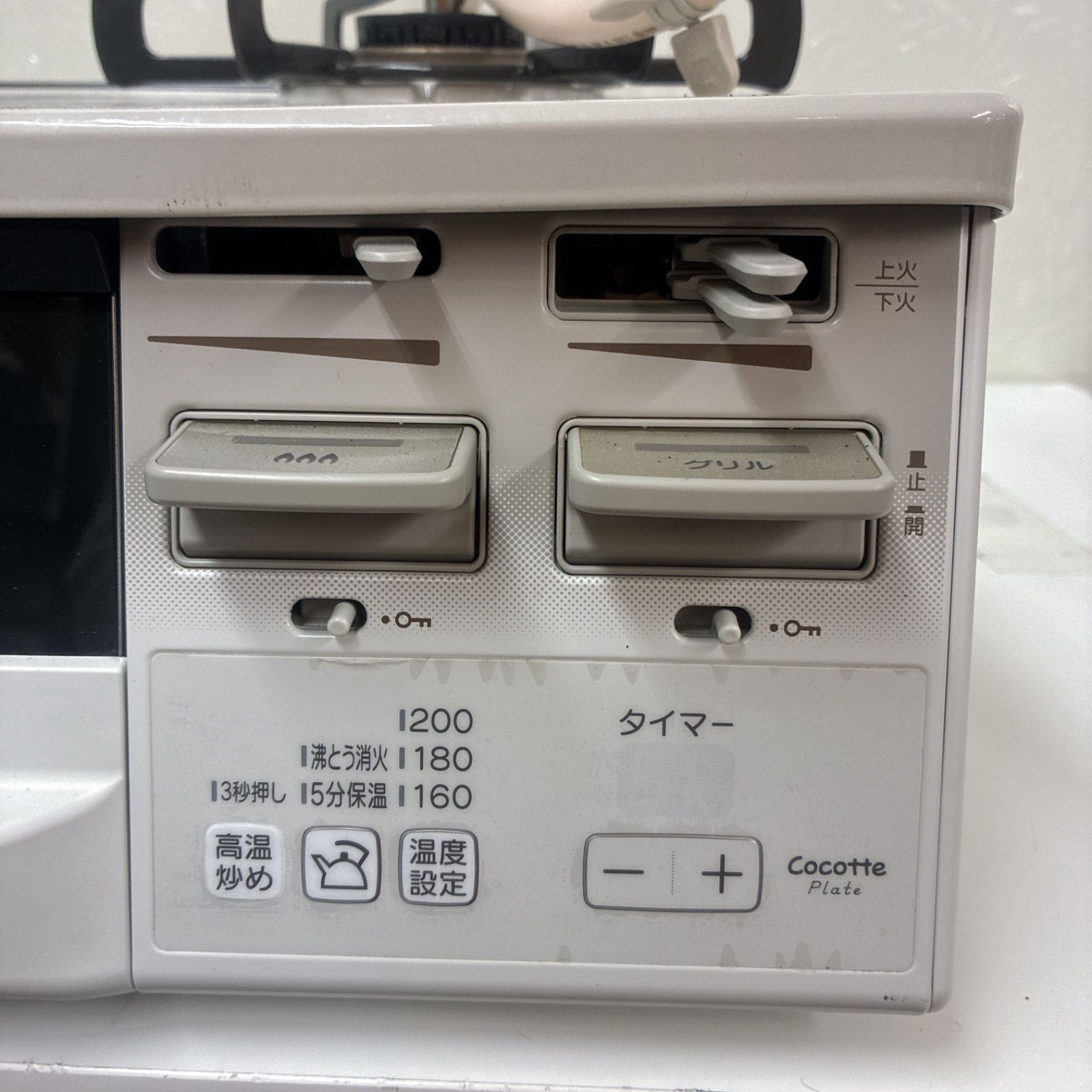 S768 ⭐ 2023年製の美品 Rinnai ❘ リンナイ 都市ガスコンロ ラクシエ 