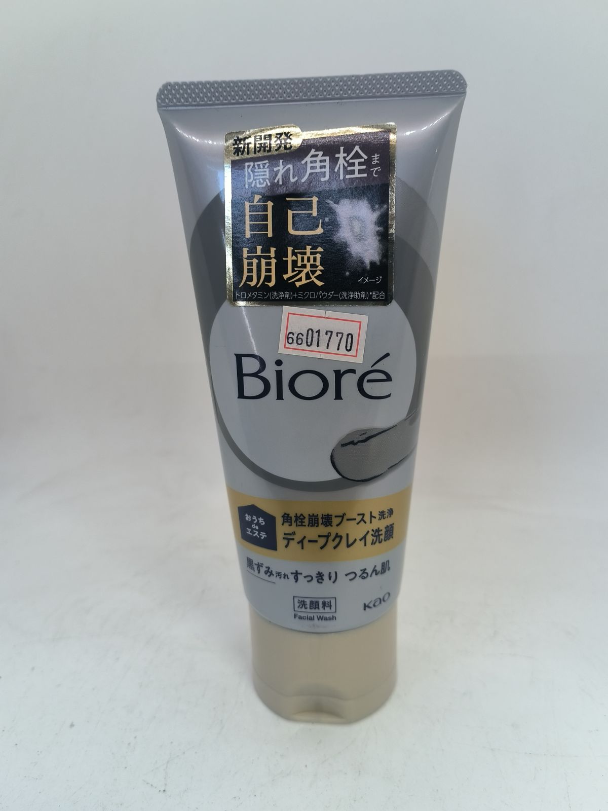 海の日限定 ビオレ おうちdeエステ ディープクレイ洗顔 180g 毛穴