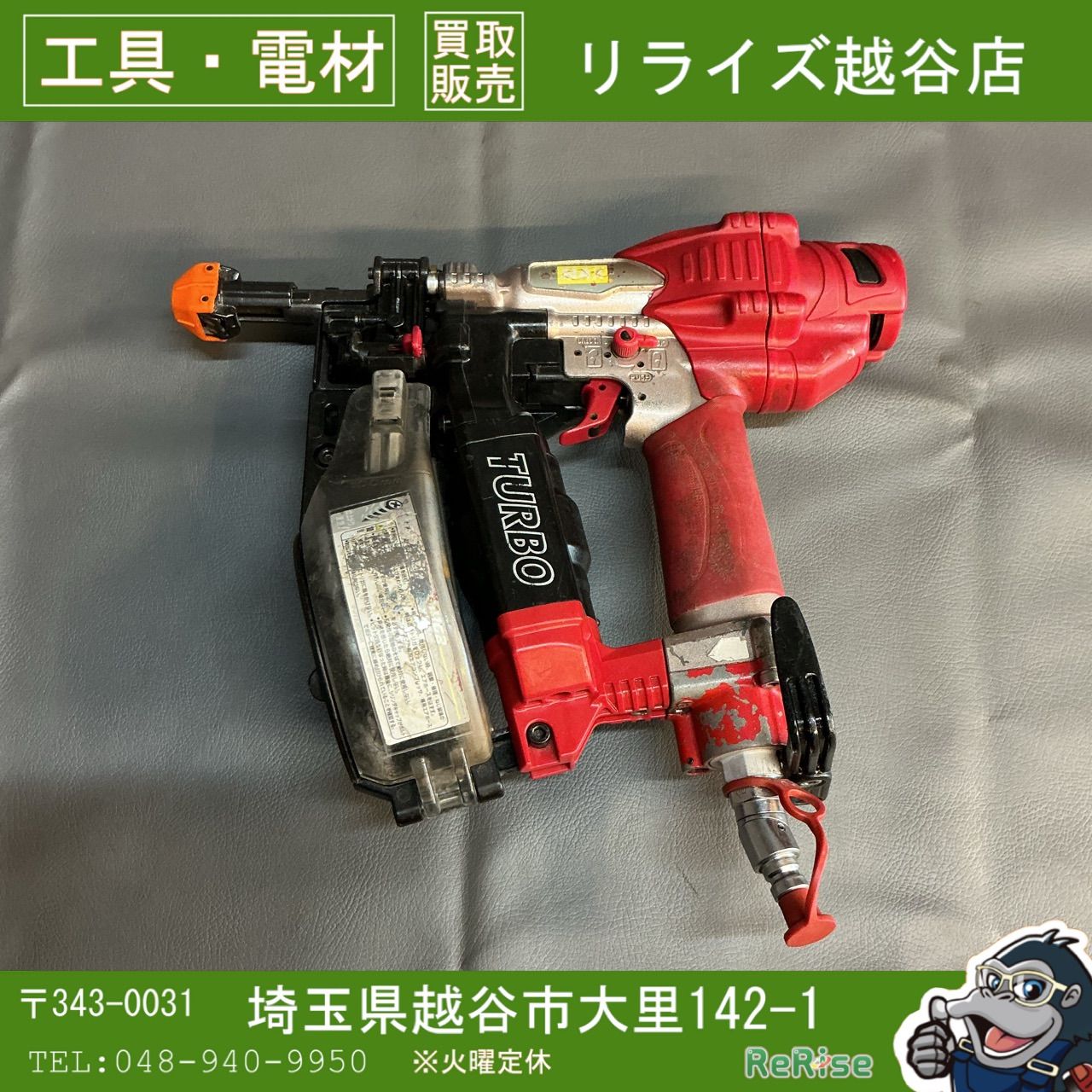 【中古】MAX(マックス) 高圧ねじ打ち機 HV-R41G2 【越谷店】